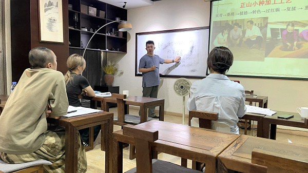 第223期天晟中国茶学系统培训班2026年10月1日正式上课（图）(图8)